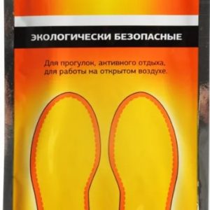 Стельки самонагревающиеся