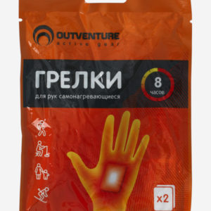 Грелки для рук самонагревающиеся