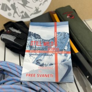 Книга-путеводитель "Freeriding in Svaneti"