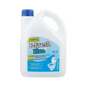 Жидкость для нижнего бака биотуалета Thetford B-Fresh Blue 2L