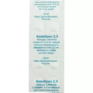 Aquabreeze® 2.5 Water Purification Tablets 10 pcs pack