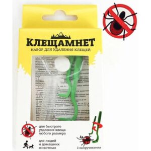 Longa Vita Tick Removal Kit